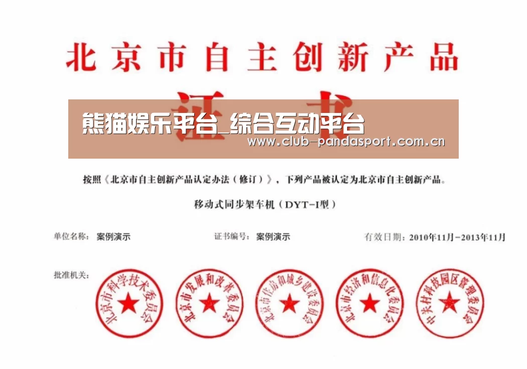 荣誉证书三