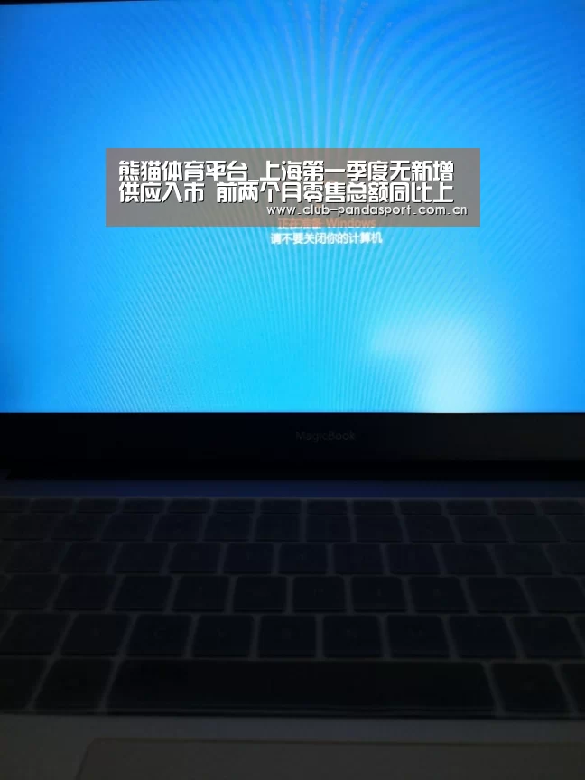 熊猫体育客户端