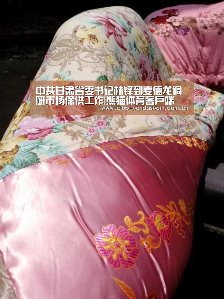 熊猫体育官网