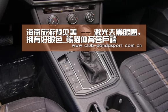 熊猫体育官网